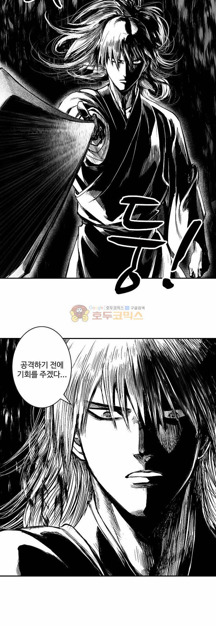 영혼의 노래 34화 6