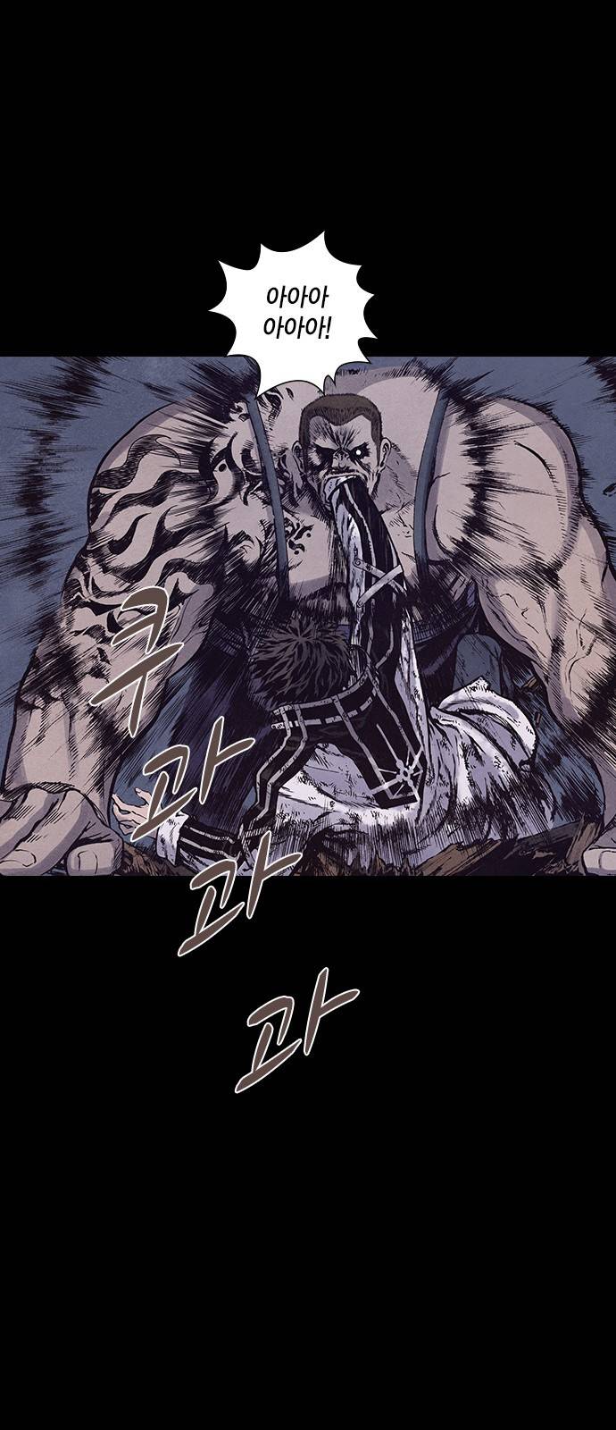 신암행어사 155화 4