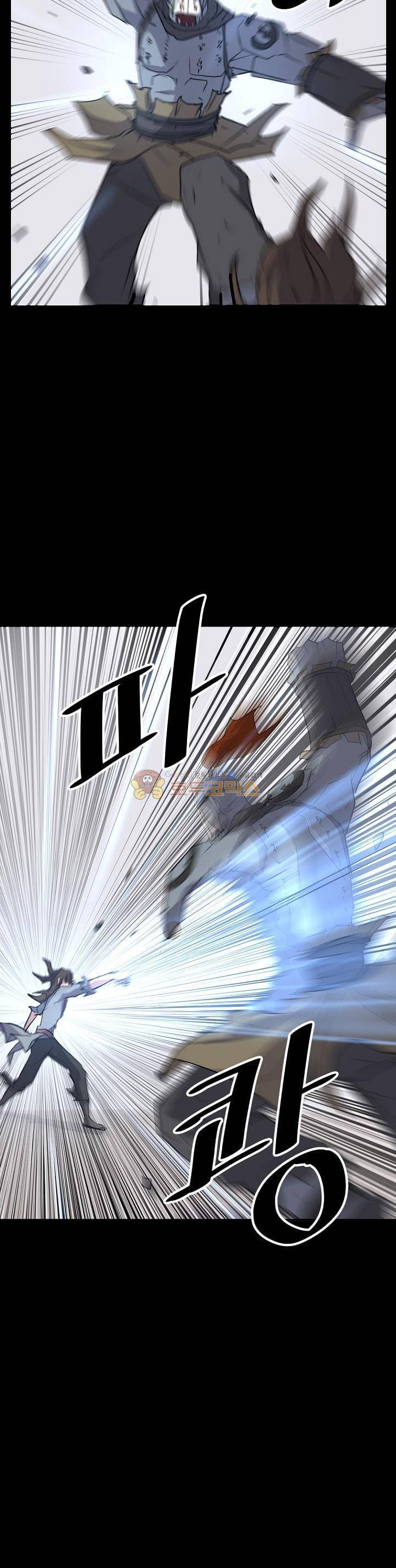 불사무적 47화 23