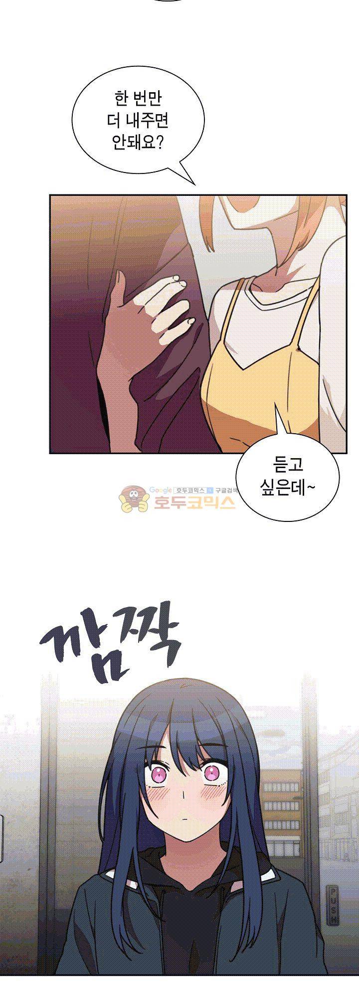 이웃사촌 40화 2