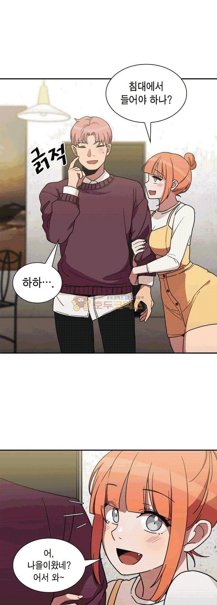 이웃사촌 40화 3