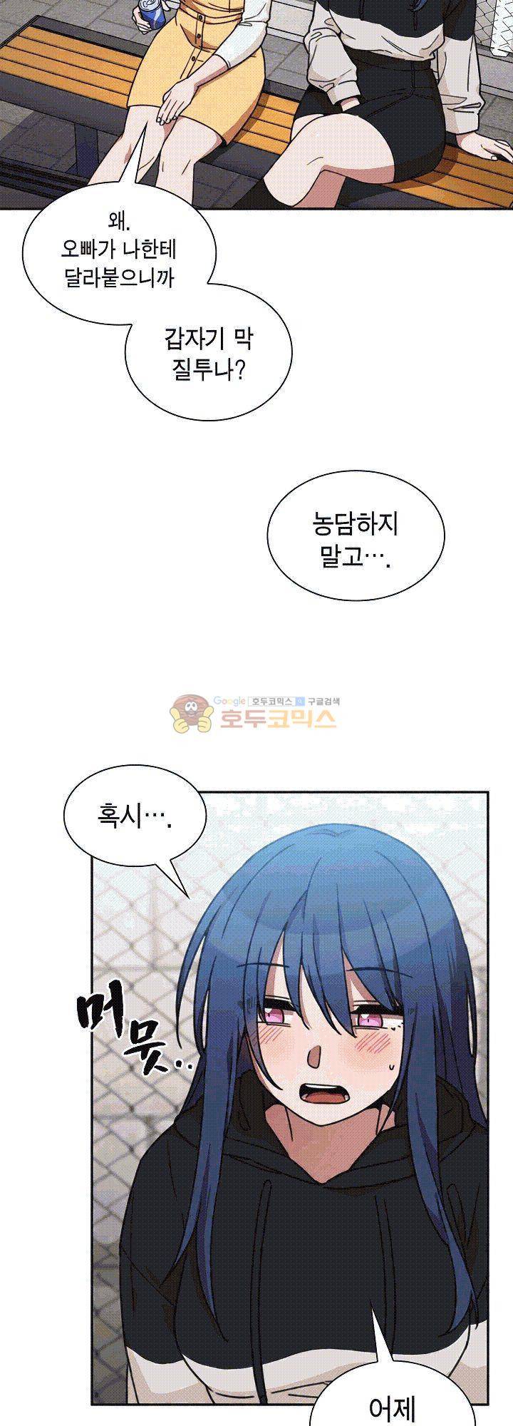 이웃사촌 40화 8