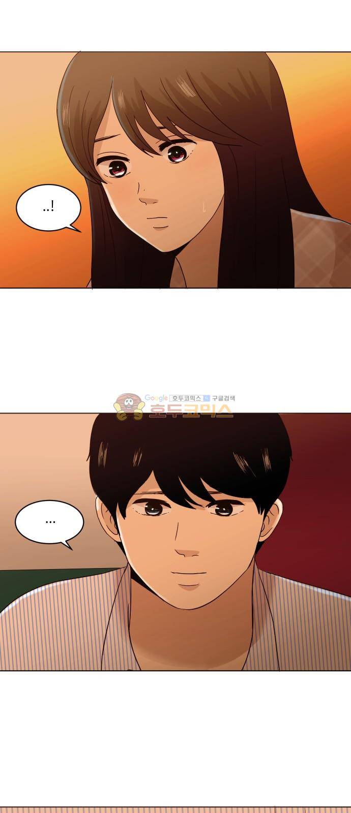 수학 잘하는 법 26화 3
