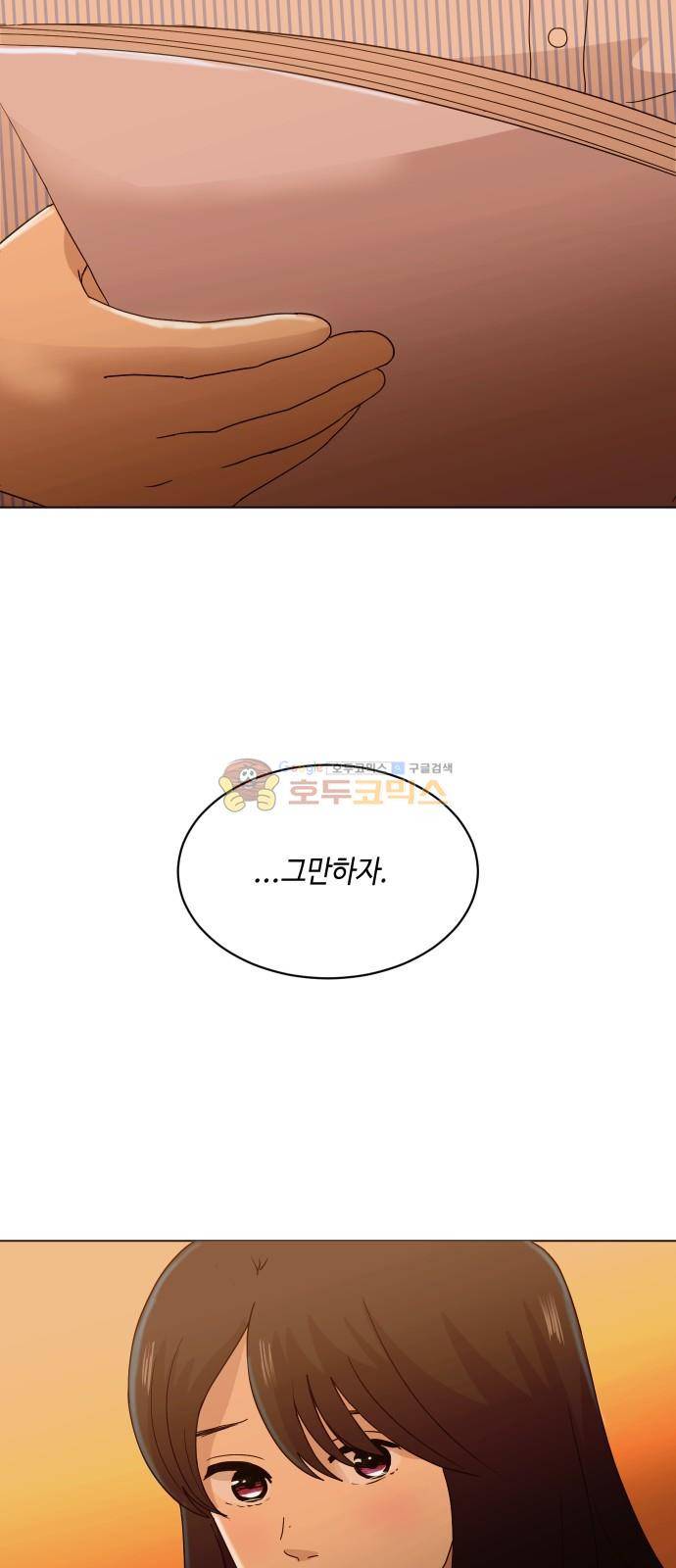 수학 잘하는 법 26화 4