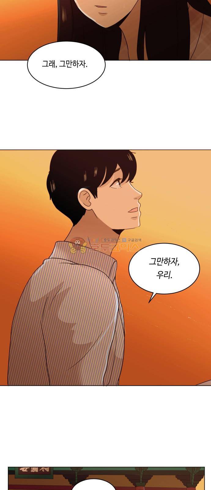 수학 잘하는 법 26화 5