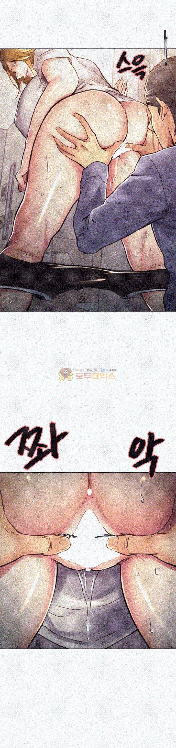 뺏어먹는맛 24화 2