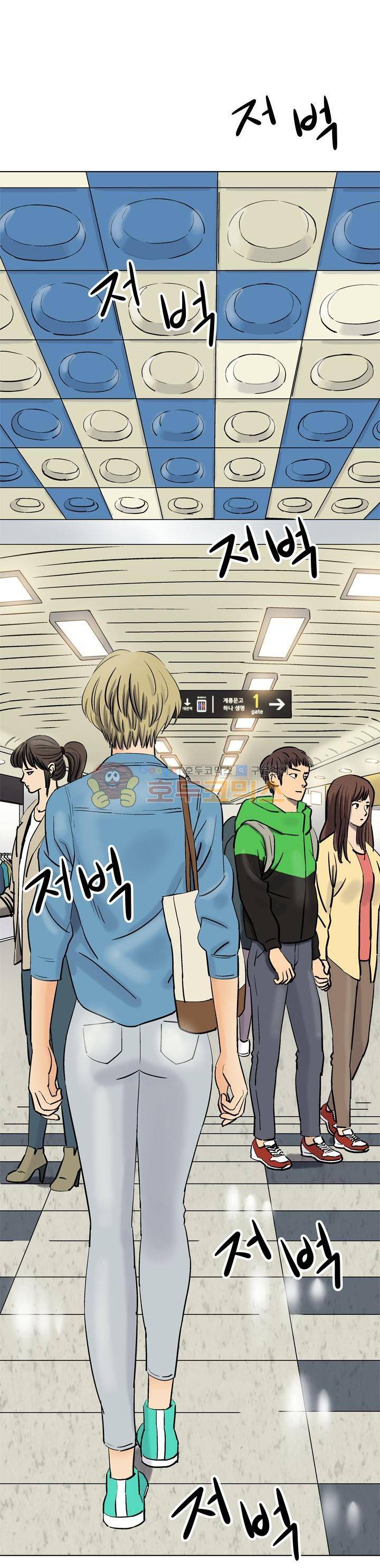 로보택틱스 22화 - 보결 1