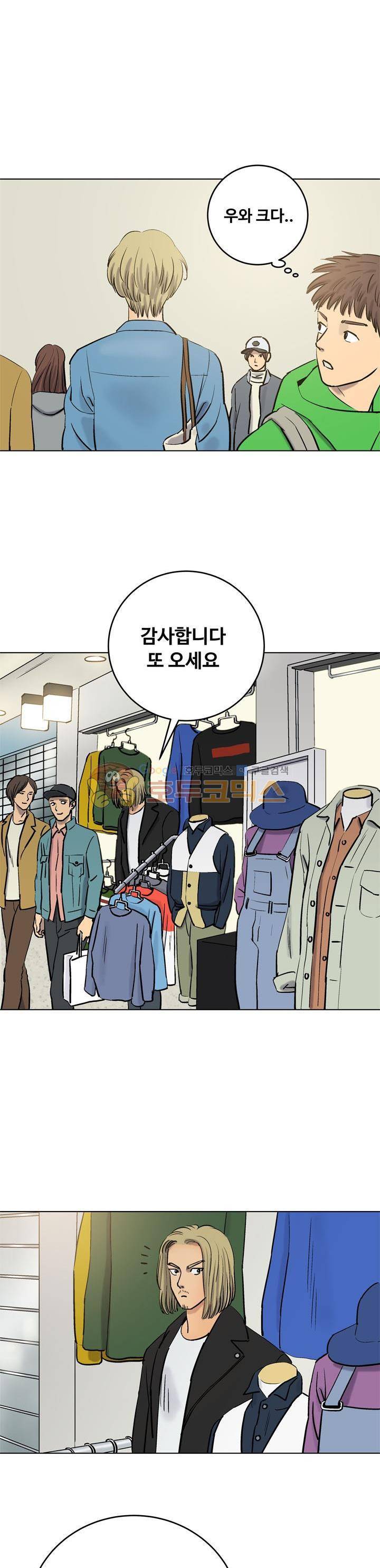 로보택틱스 22화 - 보결 2