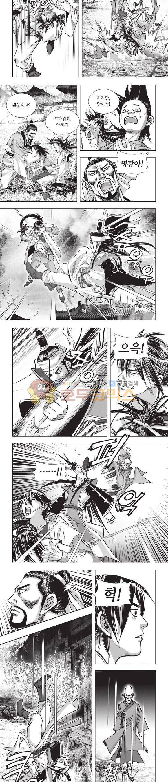 청운적하검 44권 4