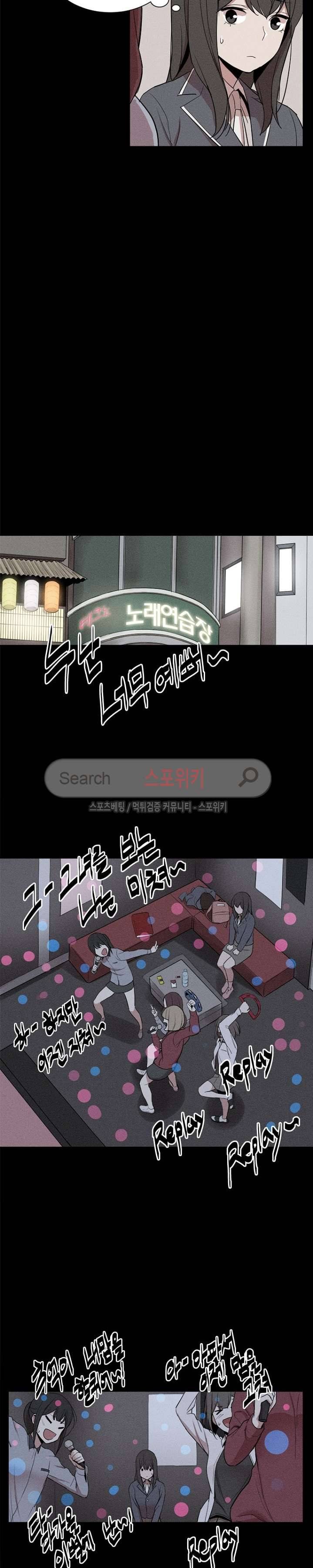 카운터 3화 6