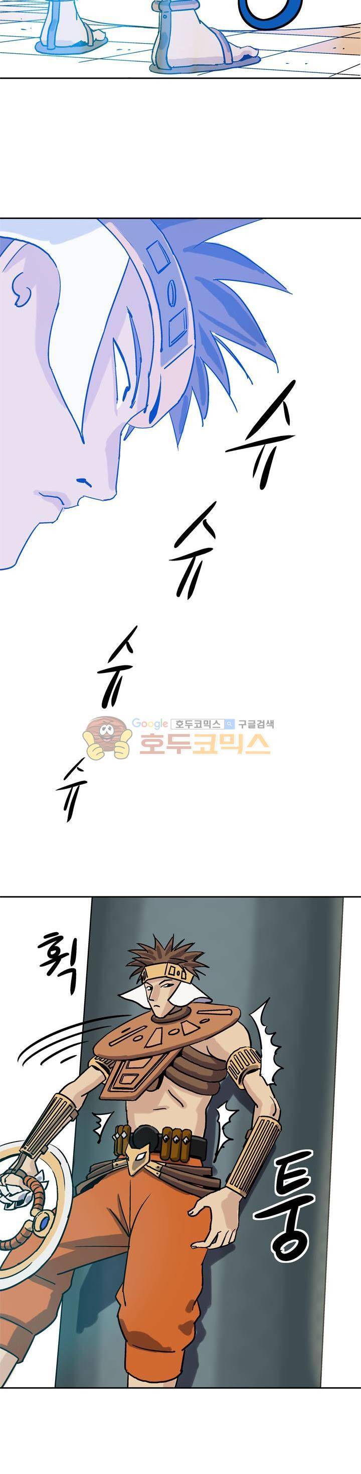 로보택틱스 30화 - 오더 5