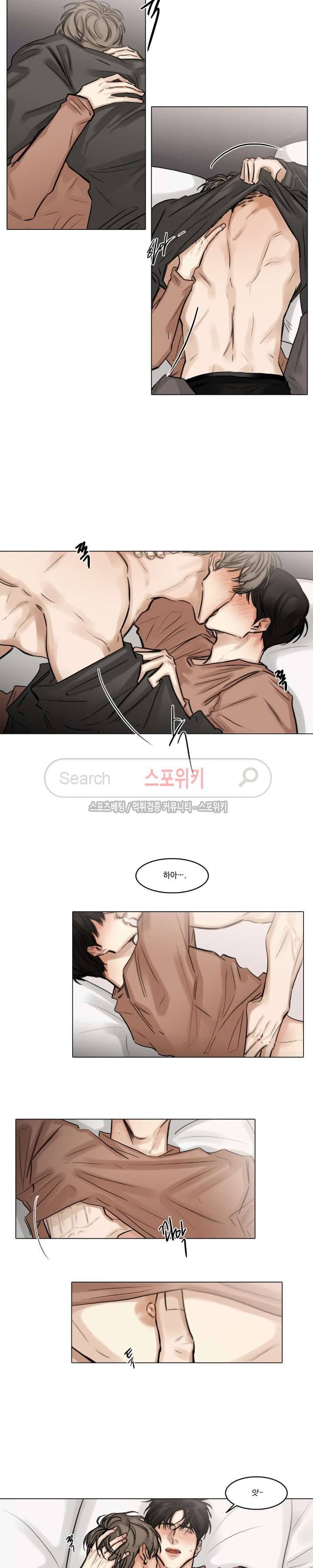 씬 53화 3