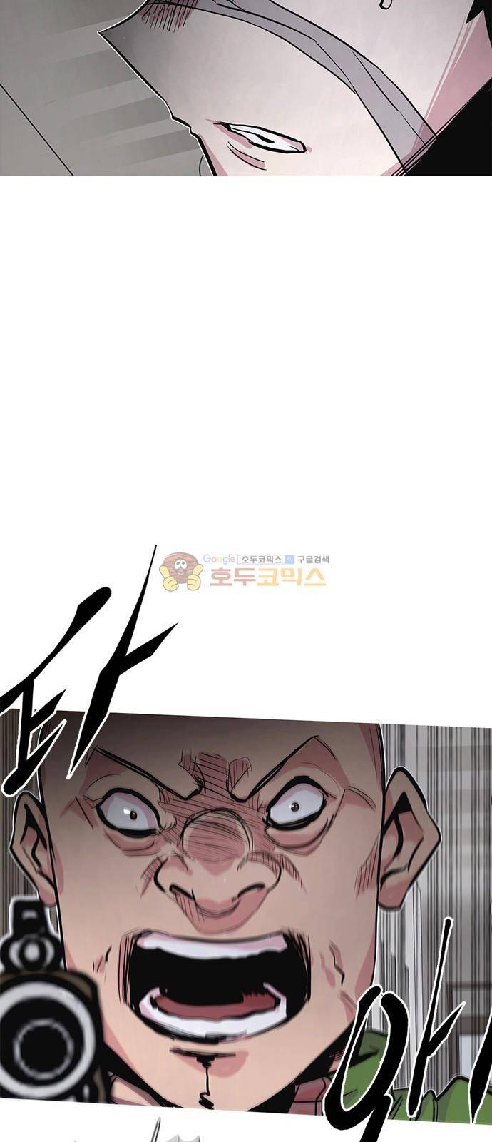 호곡 42화 6