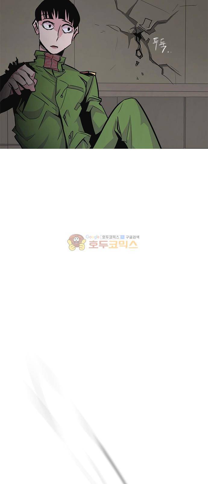호곡 42화 14