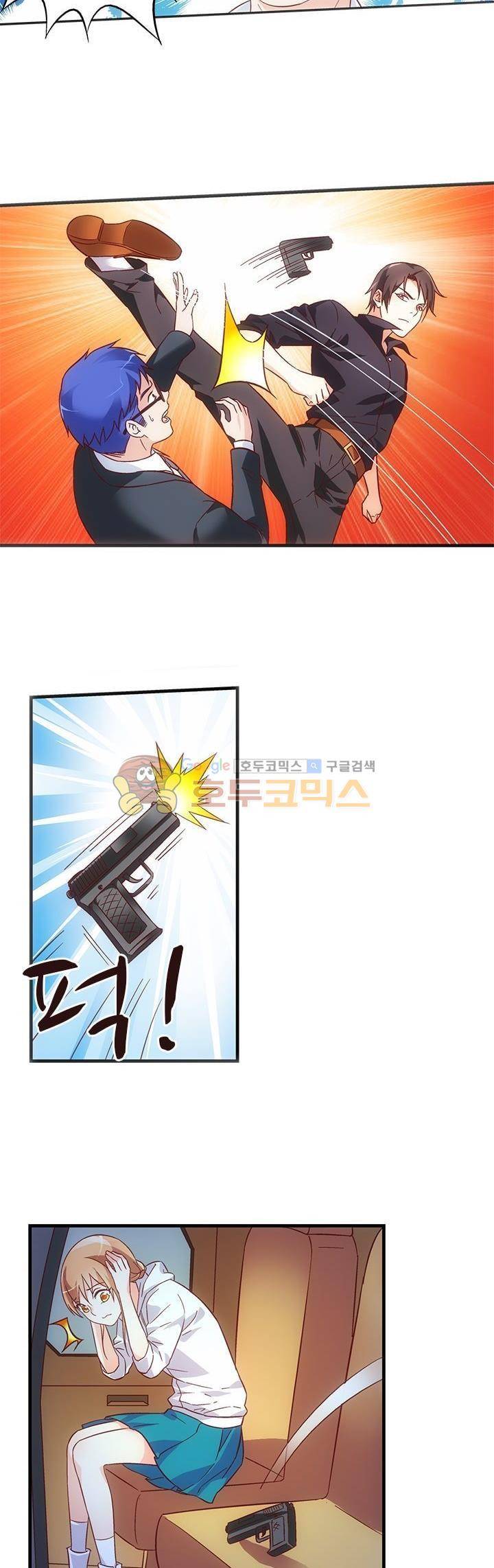 엽기적인 아내 50화 5