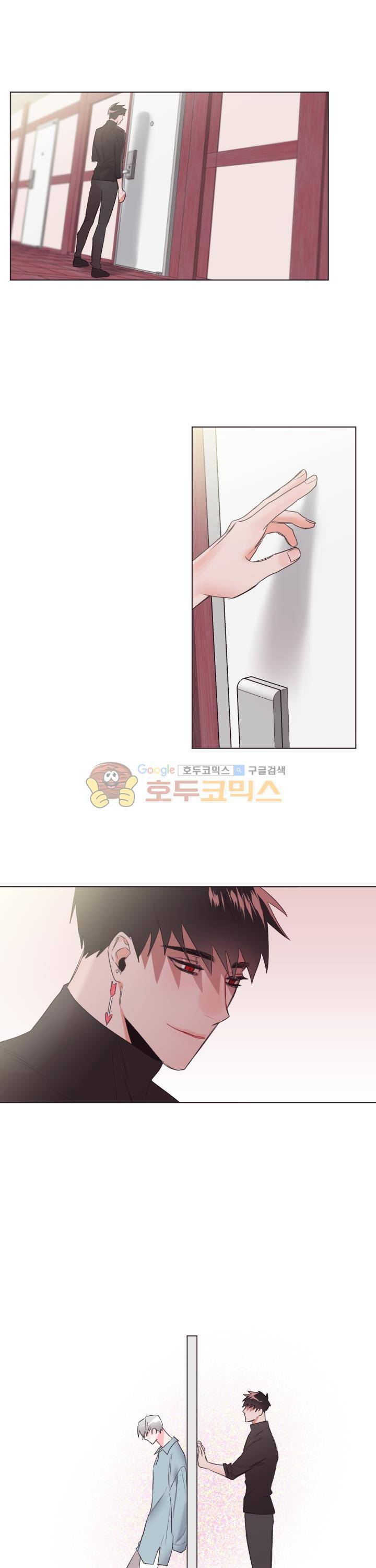 사랑의 SOS 24화 - [시즌1 완결] 4