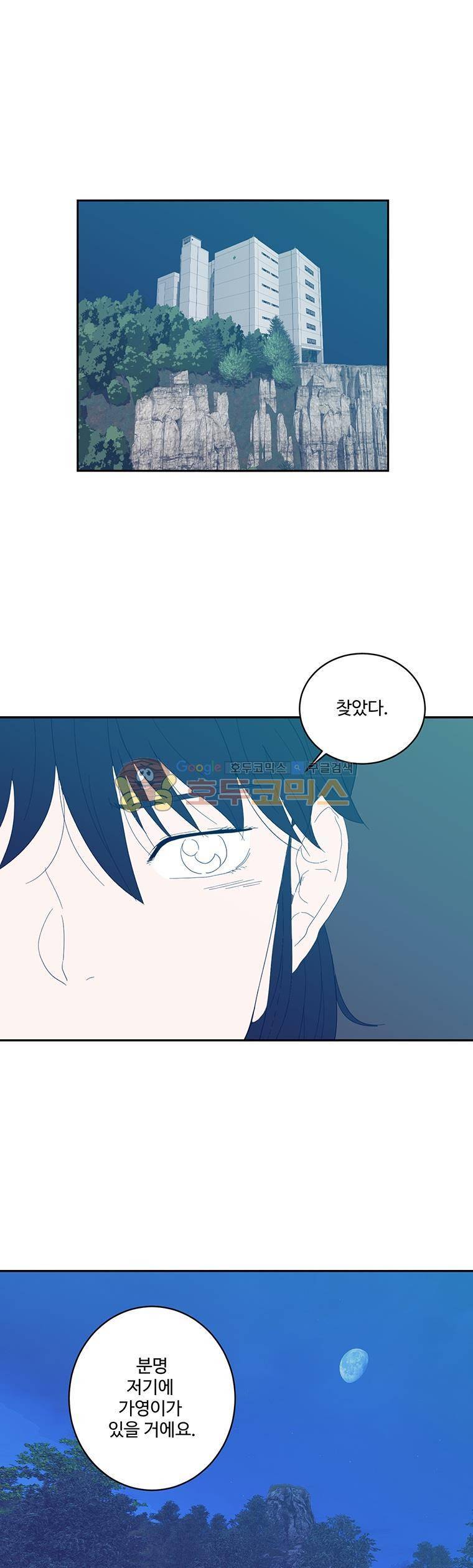 희망상조 59화 1