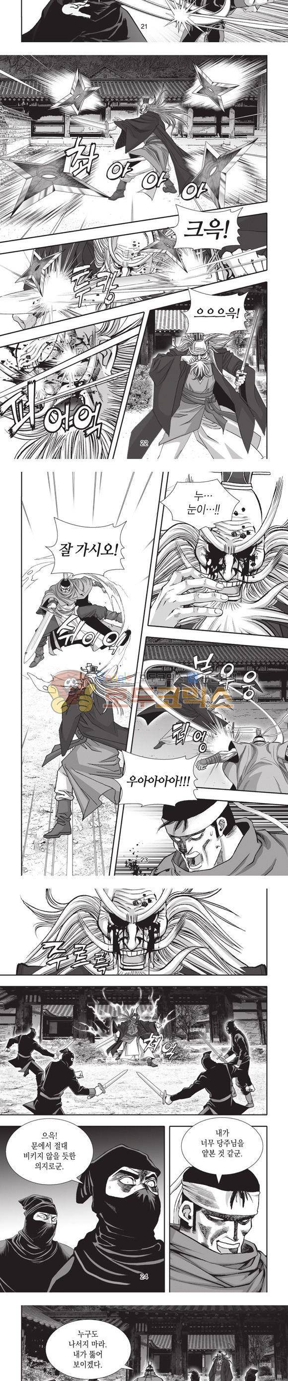 십만대적검 25권 7
