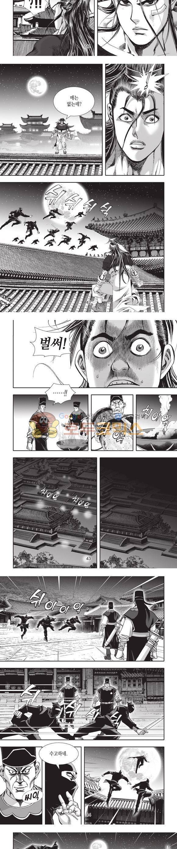 십만대적검 25권 13