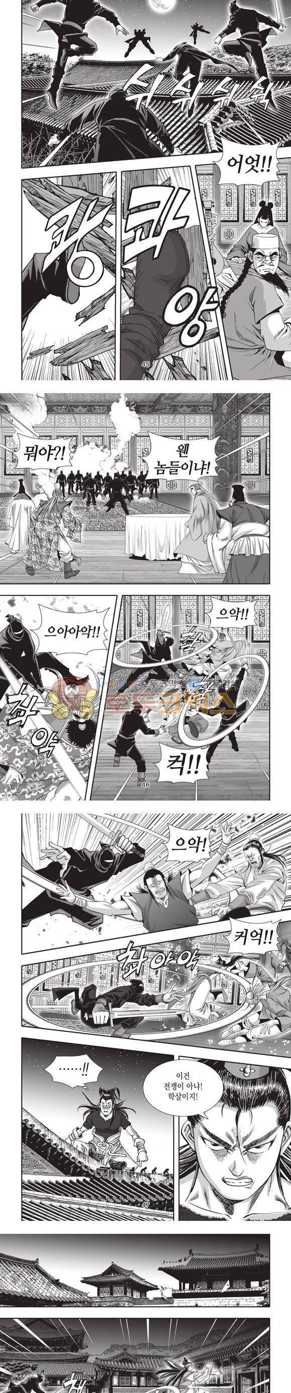 십만대적검 25권 14