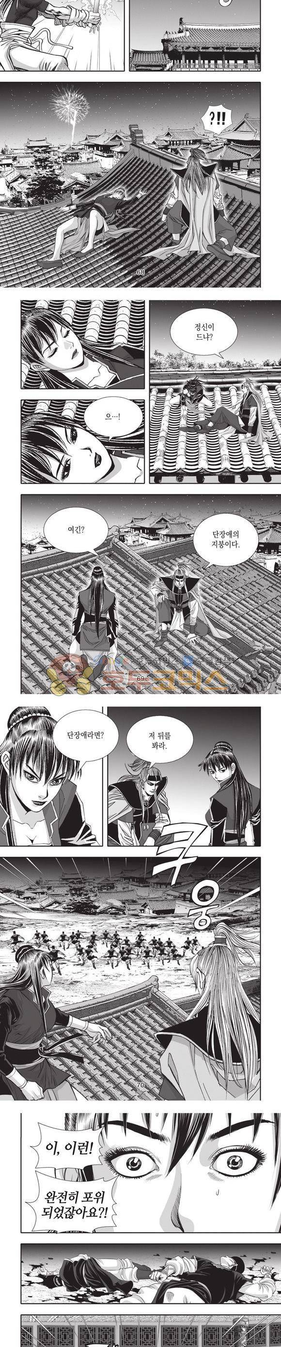 십만대적검 25권 21