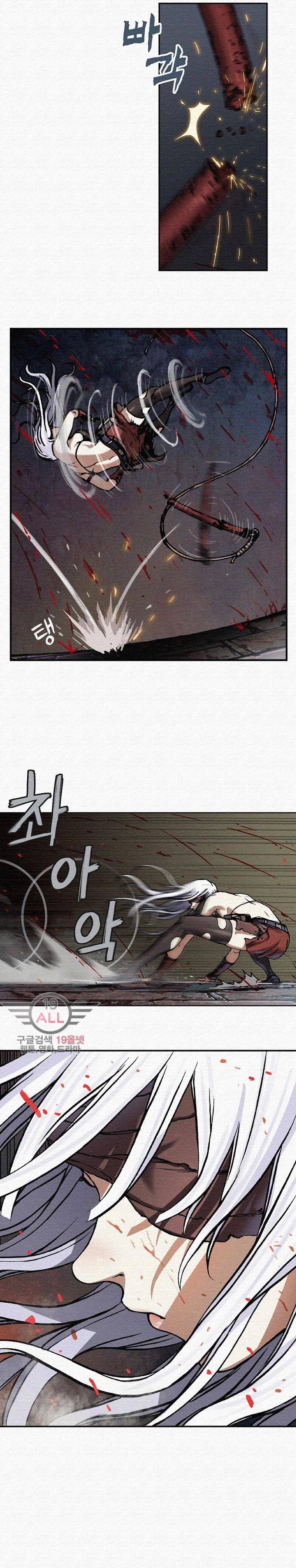 심해수 36화 9