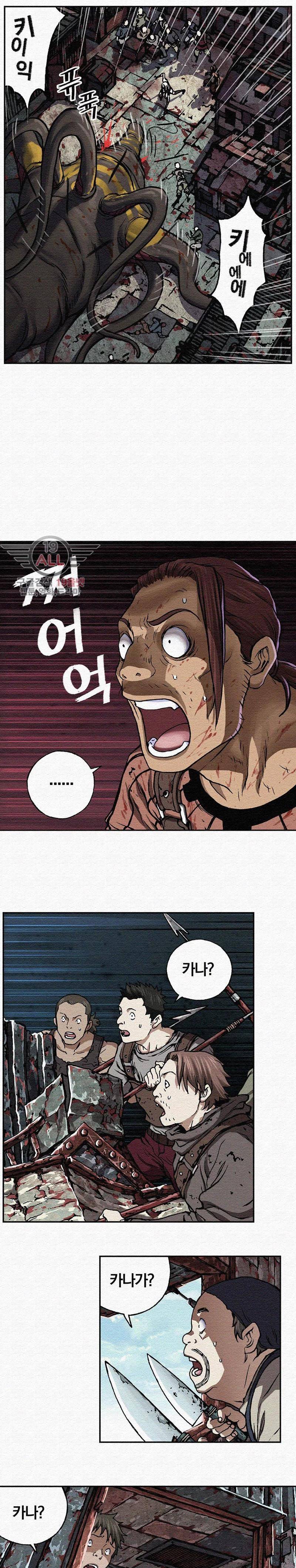 심해수 36화 10