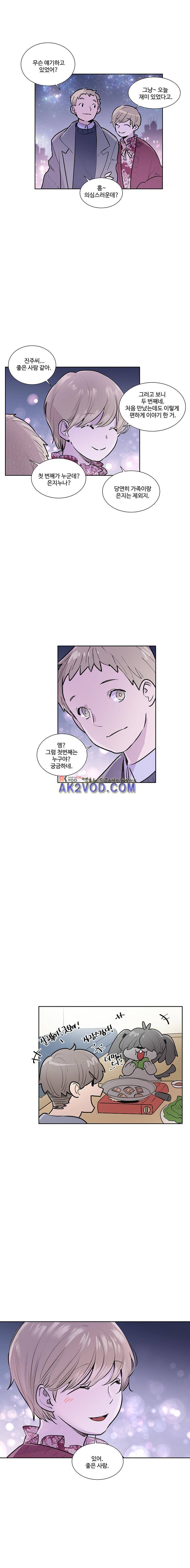 개밥도토리 51화 3