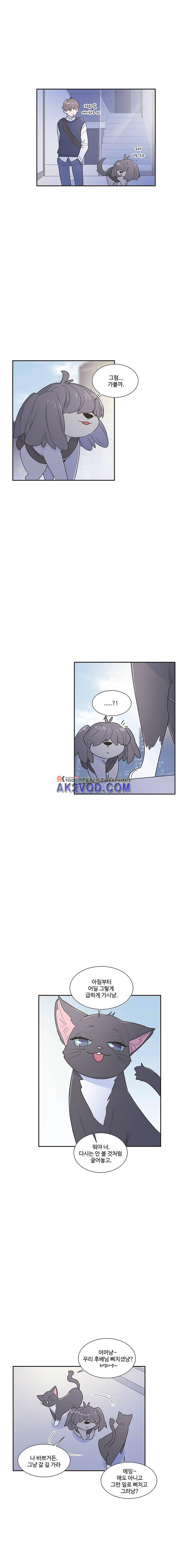개밥도토리 61화 3