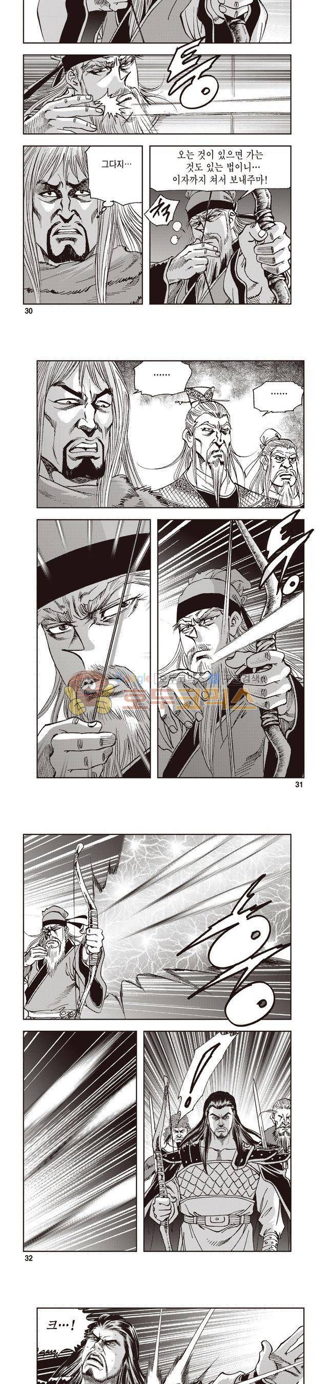 궁귀검신 2부 27권 10