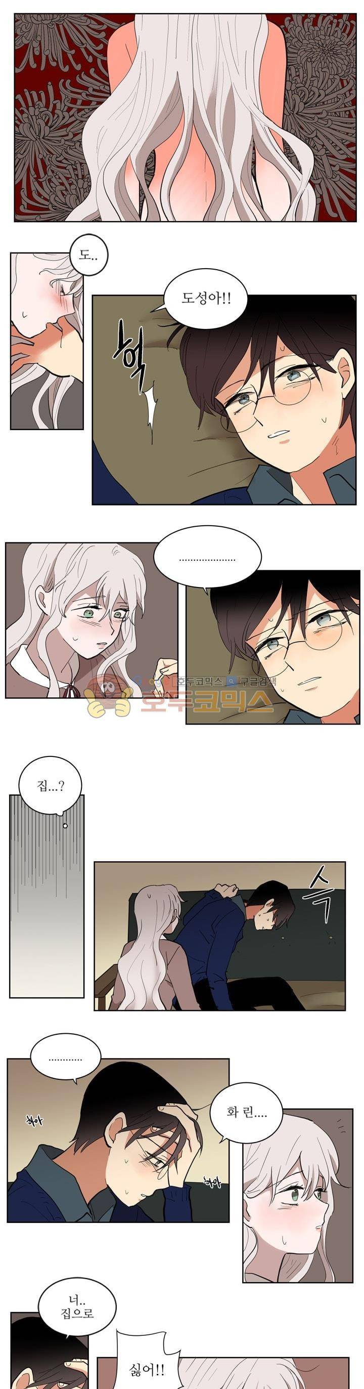 340일간의 유예 17화 1