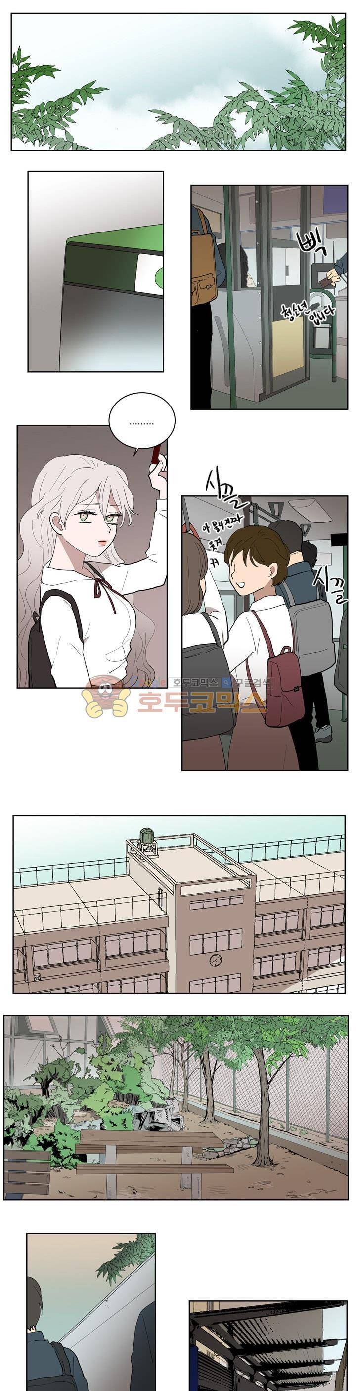 340일간의 유예 27화 1