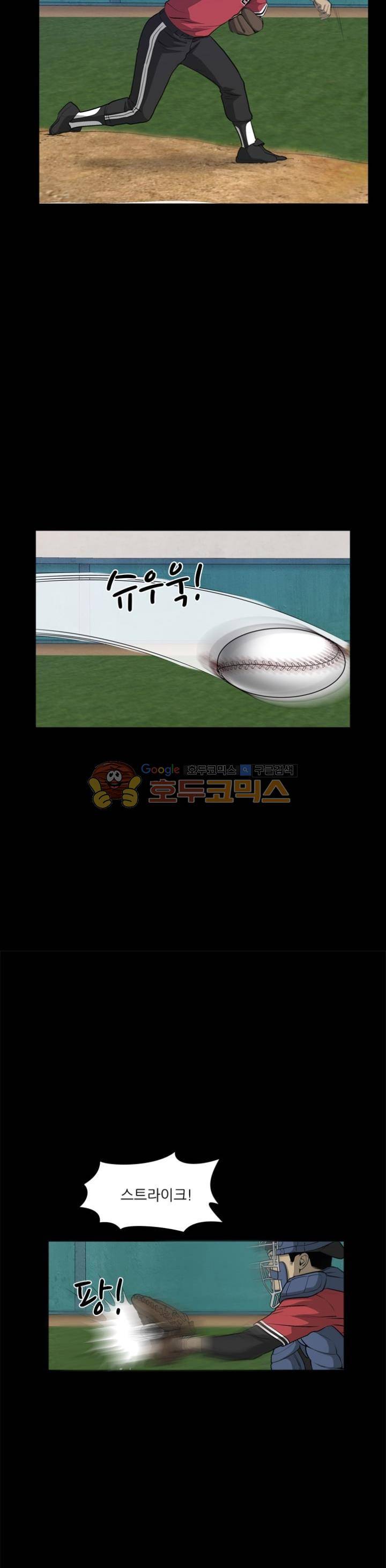 노히트노런 27화 2