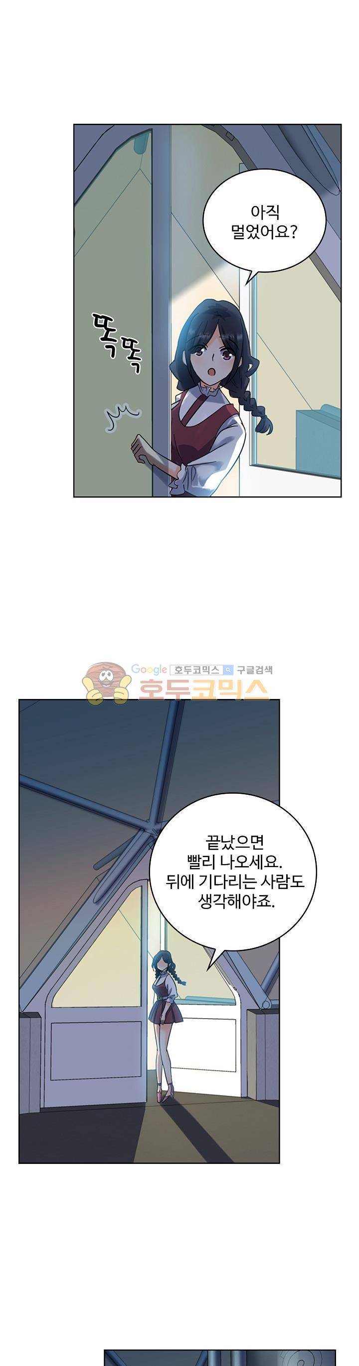 전직법사 67화 1