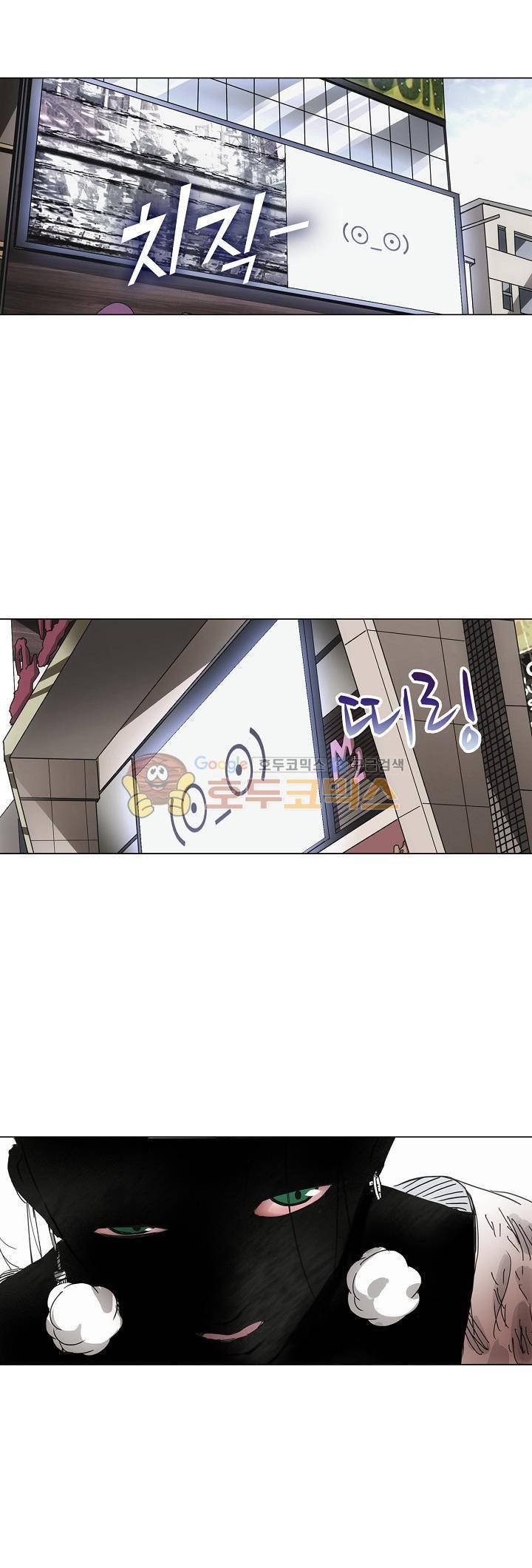 일인지하 242화 2