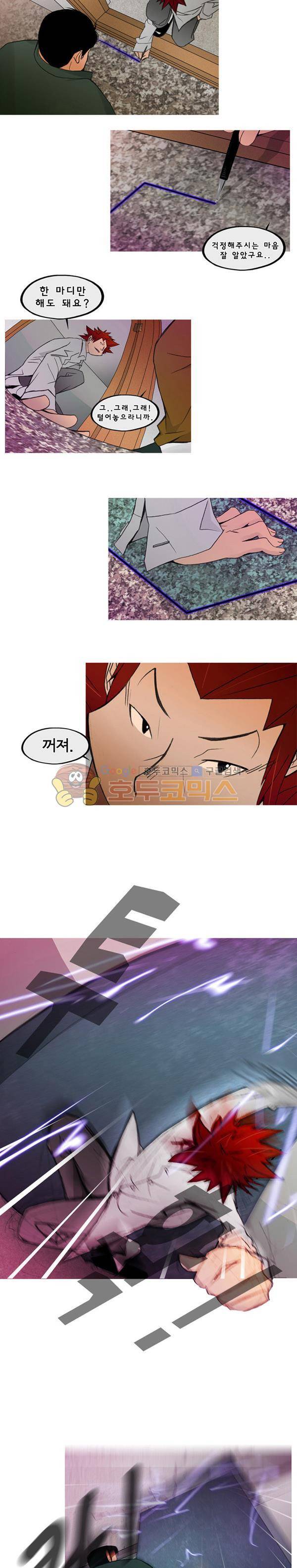 몽쥬페 시즌2 1화 3