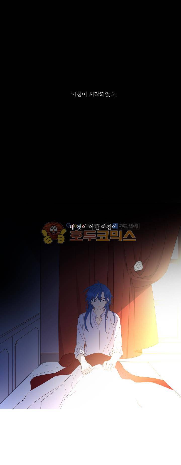 크로싱 코드 10화 1