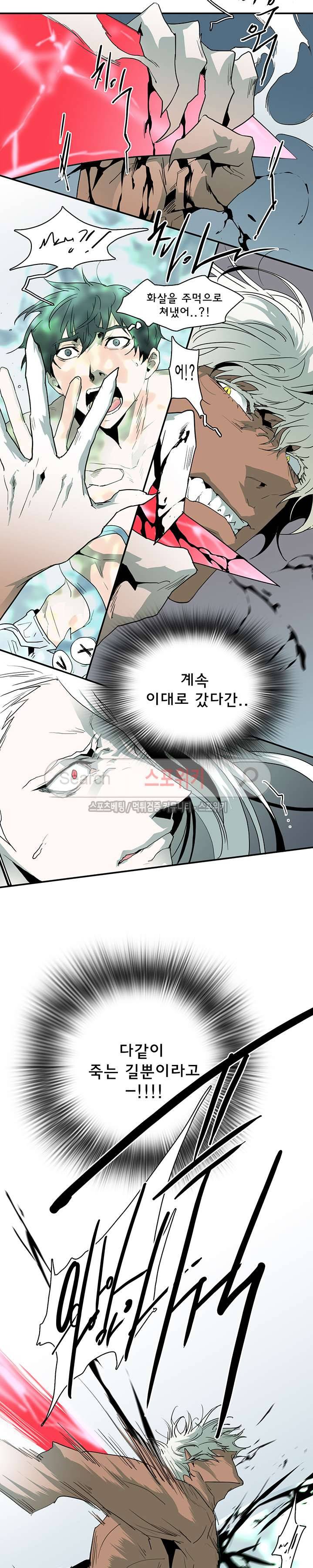 디어 도어(DEAR. DOOR) 35화 5
