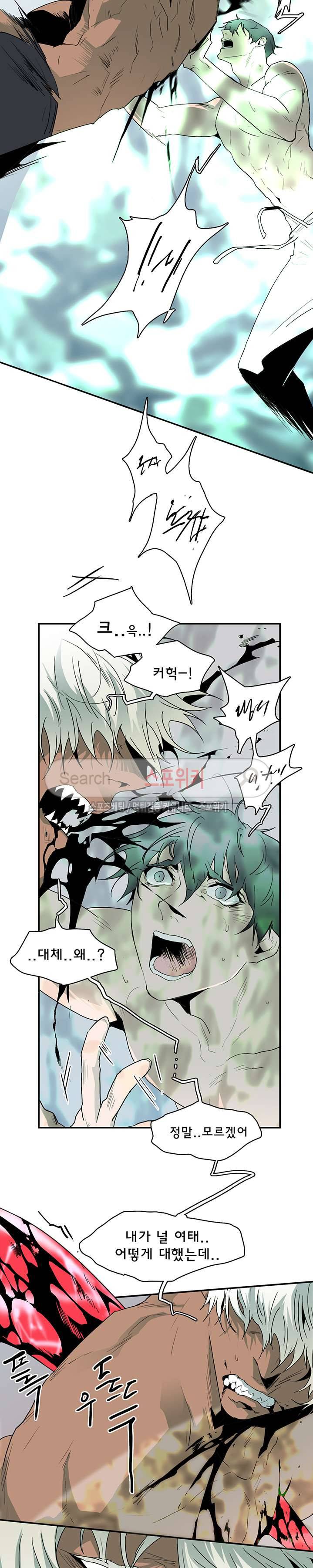 디어 도어(DEAR. DOOR) 35화 6