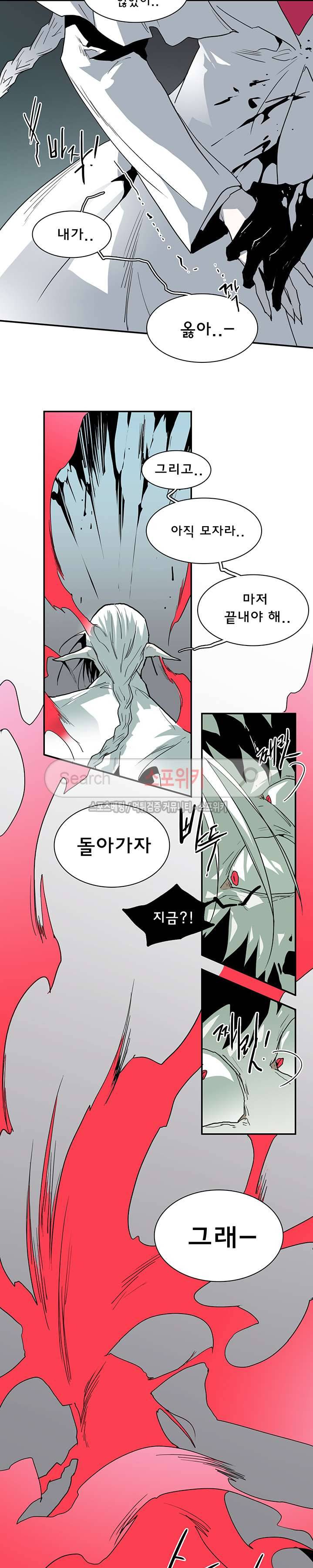 디어 도어(DEAR. DOOR) 35화 12
