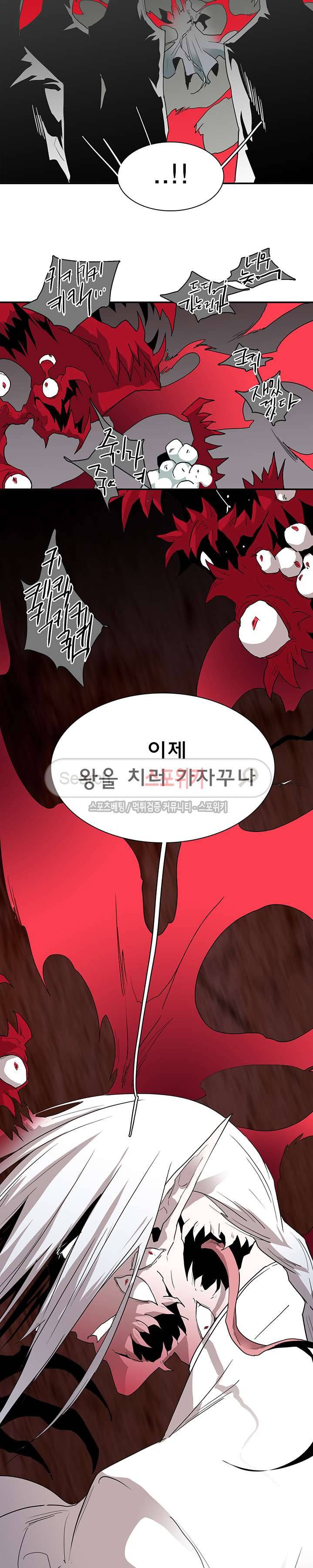 디어 도어(DEAR. DOOR) 35화 22