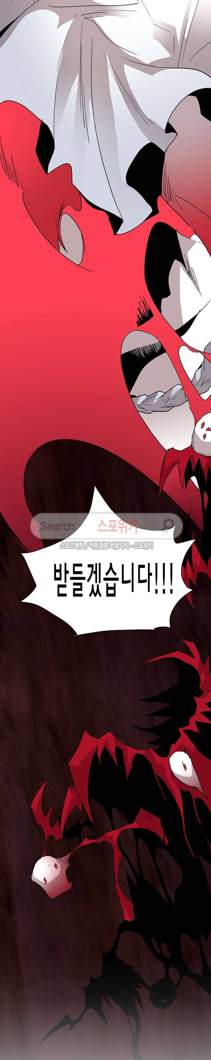 디어 도어(DEAR. DOOR) 35화 23