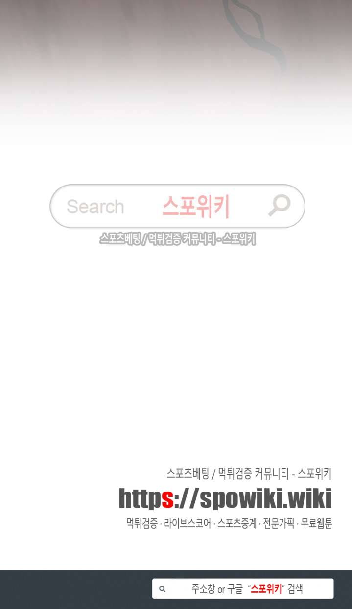 디어 도어(DEAR. DOOR) 35화 24