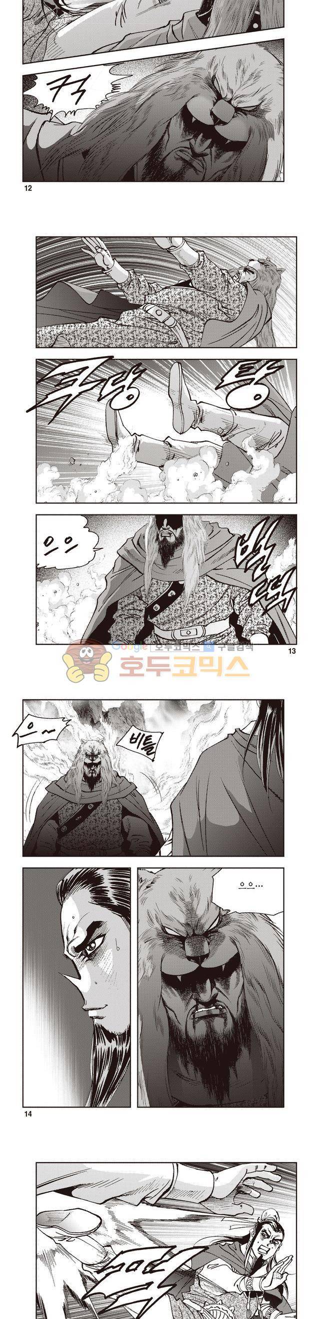 궁귀검신 2부 31권 4