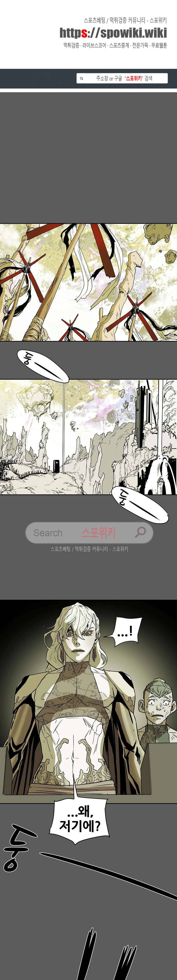 나, 사랑하다 48화 1