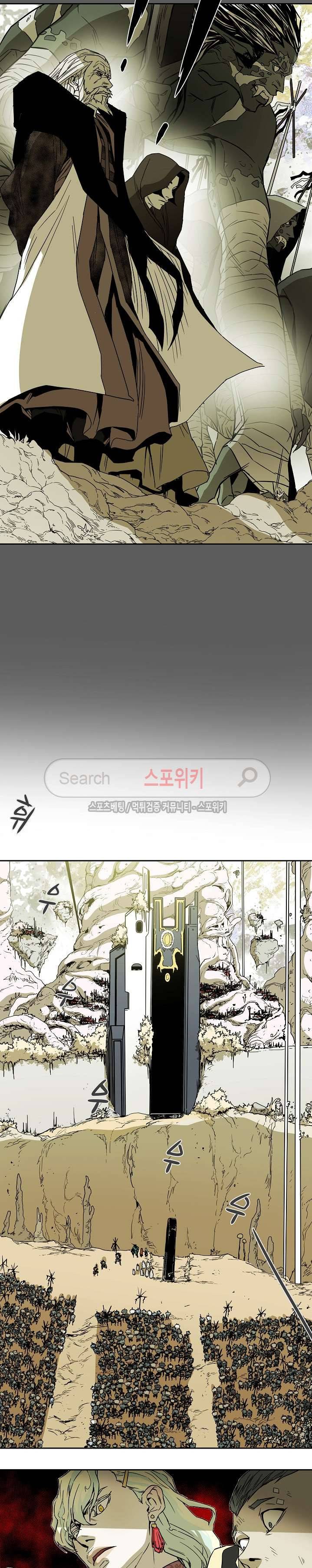 나, 사랑하다 48화 2