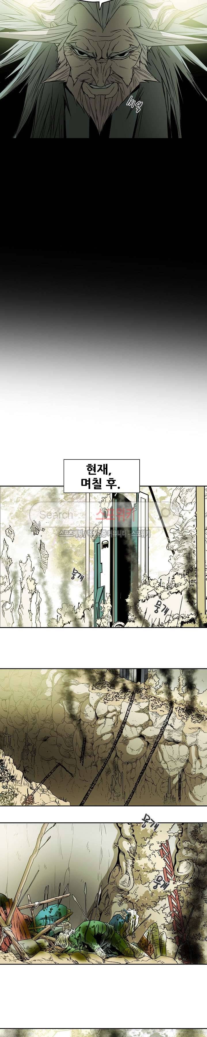 나, 사랑하다 48화 7