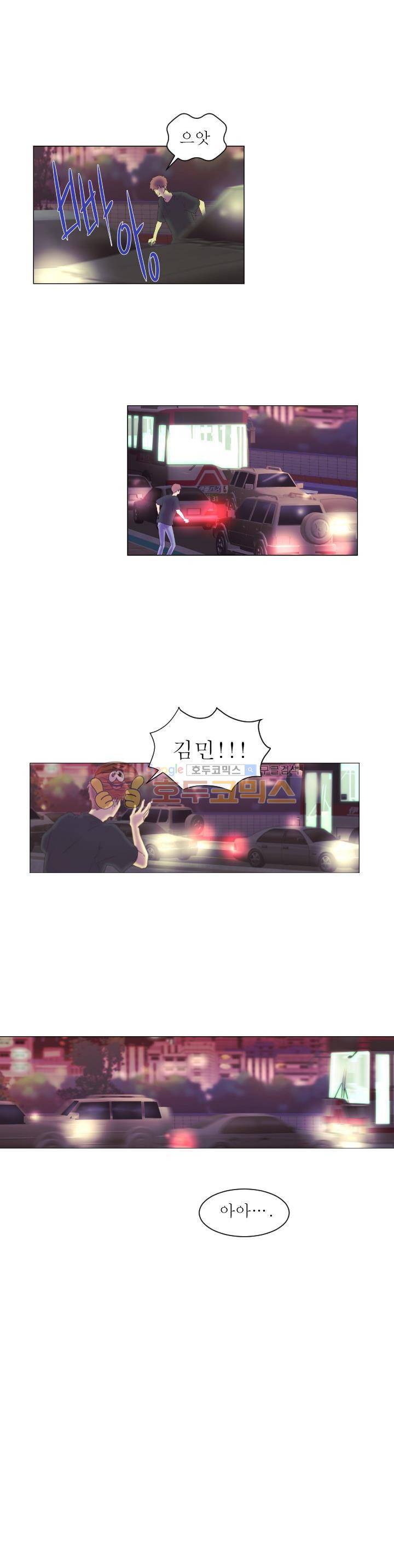 낯선 농담 17화 - 왜 우는 거야 3