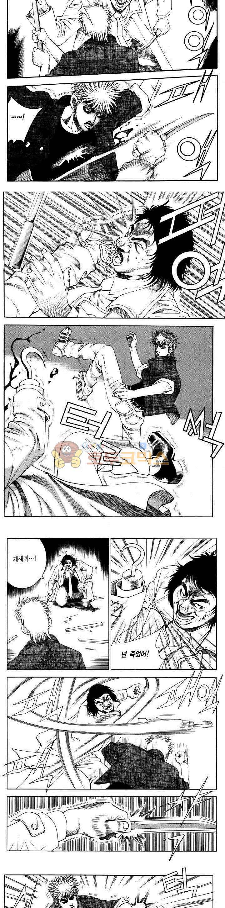 전설의 가문 2부 35권 17