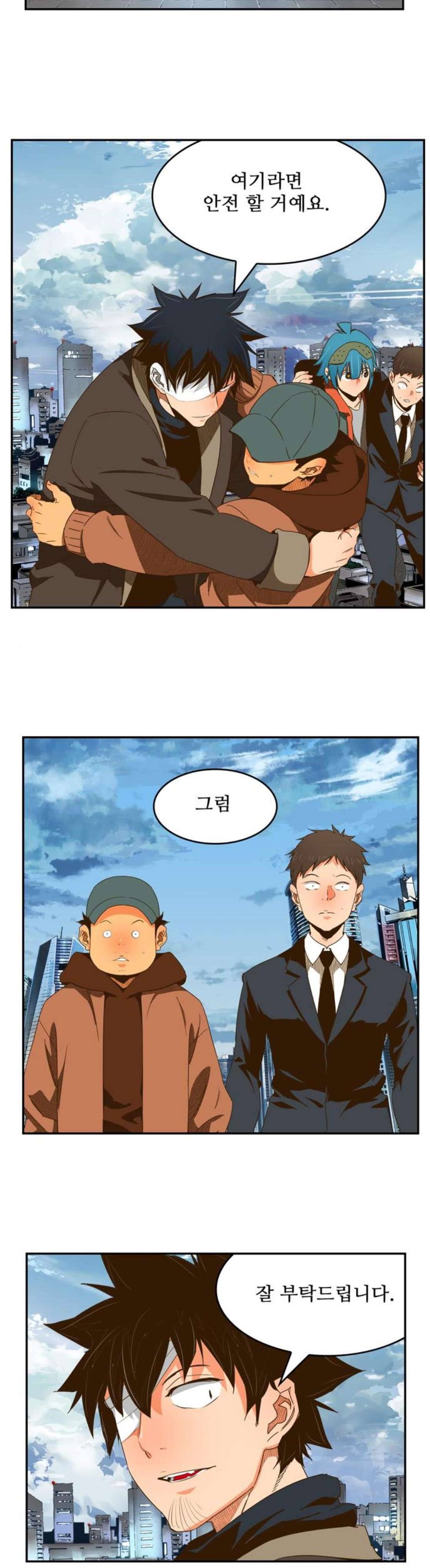 갓 오브 하이스쿨 413화 8